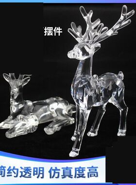圣诞树装饰品配饰圣诞节透明亚克力麋鹿