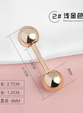 韩版衬衣西装袖扣袖钉双头螺旋可拆卸一字金银色螺丝杆纽包固定扣