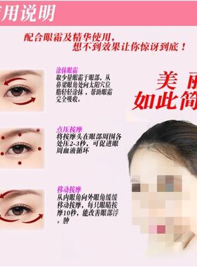 电动迷你眼部面部按摩器按摩笔小型按摩棒头部眼周脸部震动按摩器