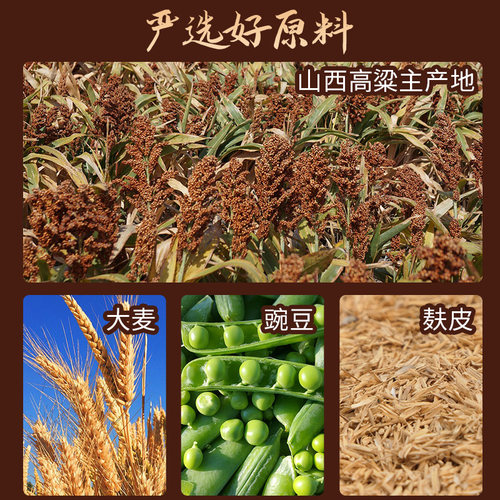 山西醋九斤装正宗纯粮酿造清徐老陈醋泡绿蒜家用醋山西特产 - 图3