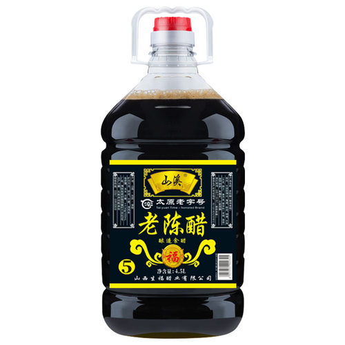 山西醋九斤装正宗纯粮酿造清徐老陈醋泡绿蒜家用醋山西特产 - 图1