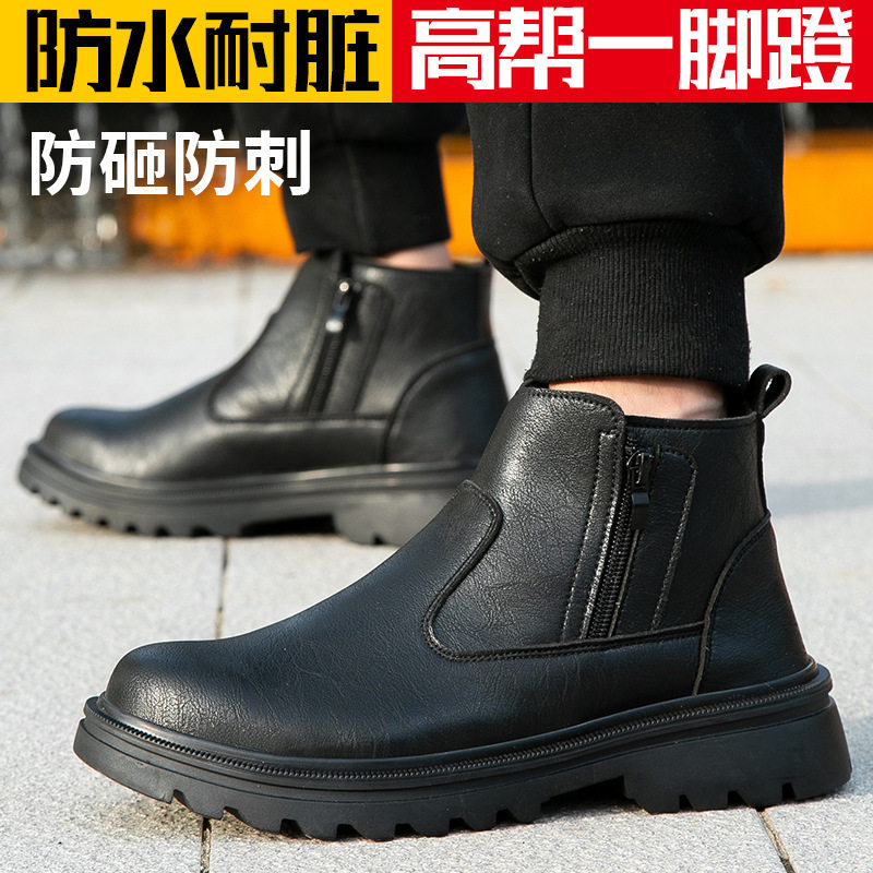 一脚蹬拉链劳保鞋真皮防砸防刺穿高帮工作鞋耐磨耐高温防滑防护鞋,淘宝优惠券,粉丝福利购,淘宝优惠卷