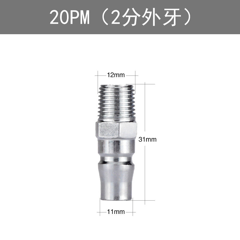 C式快速接头五四三二通插爪工具气泵空压机阀门气动分流快插配件,淘宝优惠券,粉丝福利购,淘宝优惠卷