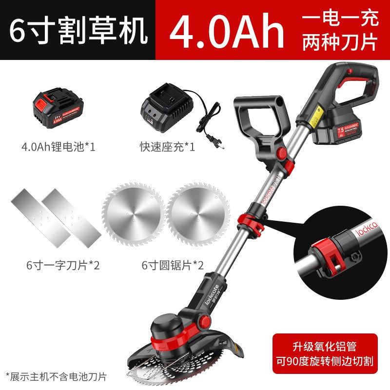 电动割草机充电式大功率锂电池多功能农用小型家用果园打草除草机,淘宝优惠券,粉丝福利购,淘宝优惠卷