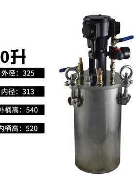 搅拌气动压力桶不锈钢喷胶桶碳钢压力桶喷漆压力罐加热搅拌涂料桶
