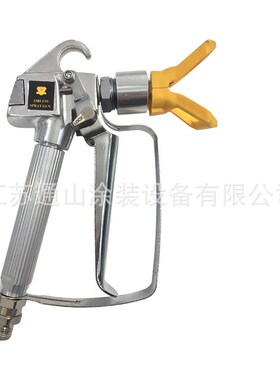高压 无气喷涂机喷漆枪乳胶漆腻子喷嘴鸭嘴座油漆喷枪配件厂家现