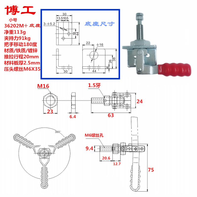 快速夹钳推拉式 工装夹具HS- 30250 30450 CH- 左右推拉夹 肘夹GH,淘宝优惠券,粉丝福利购,淘宝优惠卷