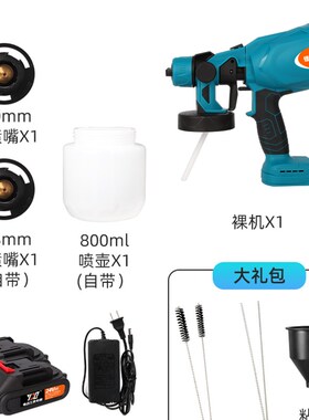 电动喷漆枪锂电充电式家用小型乳胶漆喷枪油漆喷涂机墙面喷漆神器