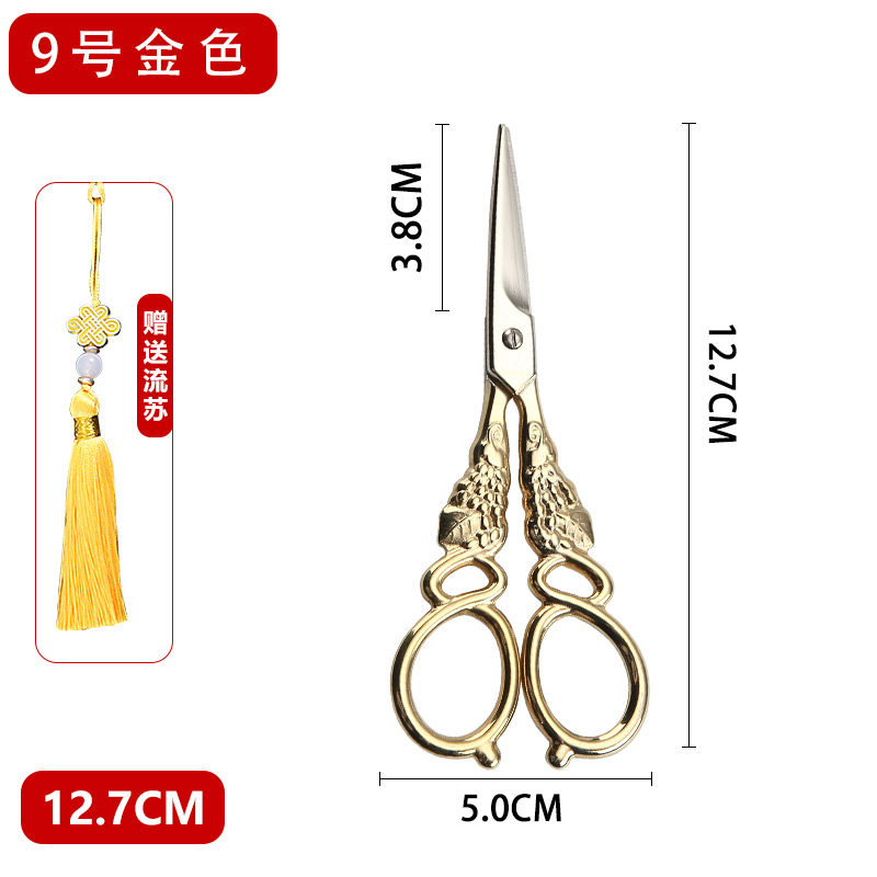 茶剪刀茶道茶叶剪刀茶艺专用复古小剪刀十字绣剪纸家用线头剪小号,淘宝优惠券,粉丝福利购,淘宝优惠卷