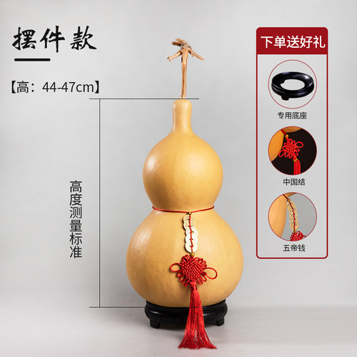 天然手把文玩风木水开口大小葫芦摆挂件化招镇入户门解财宅煞饰气 - 图1