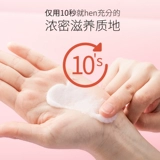 Корейский салон Amore 10 секунд аминокислотный повреждение