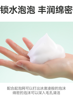 碧柔洗面奶温和保湿深层清洁130g