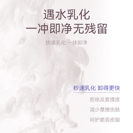 日本kose高丝卸妆油液水 女深层清洁温和眼唇脸部清爽正品旗舰店