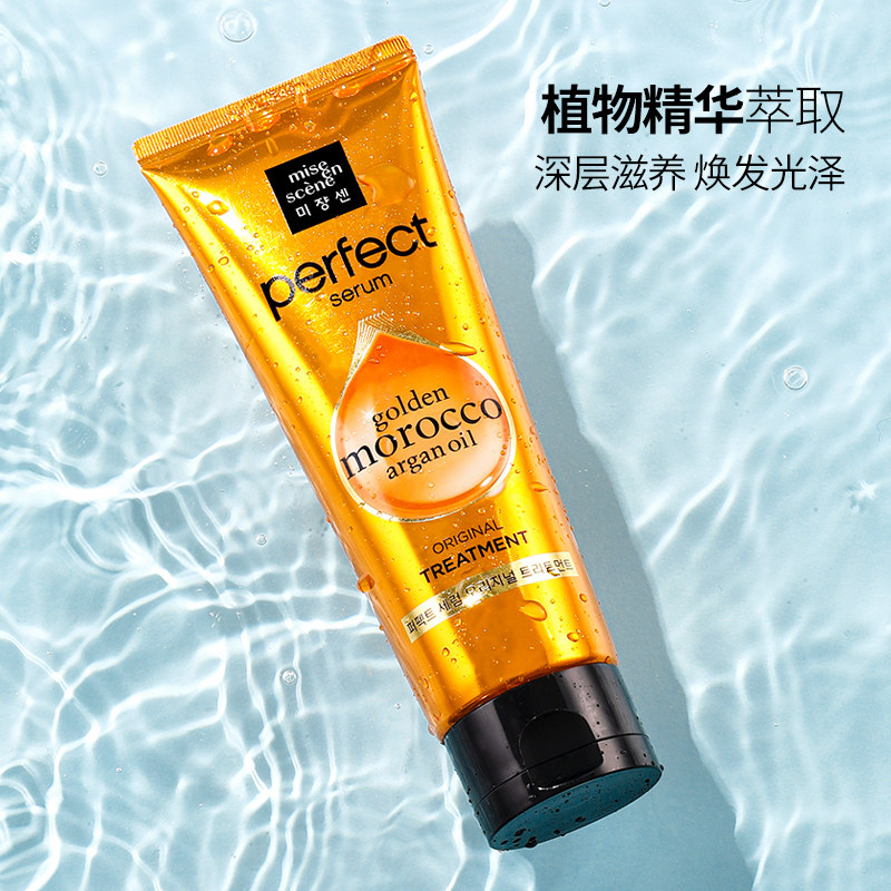 爱茉莉韩国进口正品美妆仙护发素 WANDAO海外发膜/护发产品