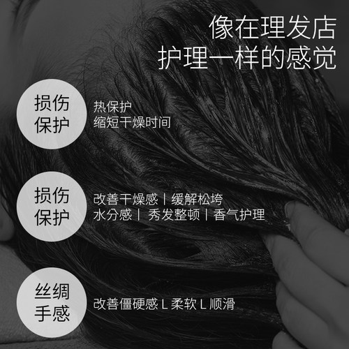 爱茉莉洗发水发膜大容量10秒美妆仙营养倒膜烫染修护990m正品旗舰 - 图2