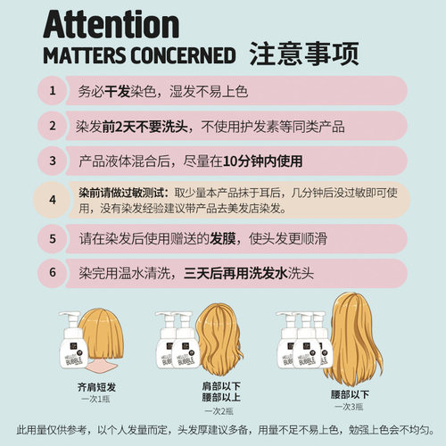 爱茉莉泡沫染发剂6a自己在家染发膏女7k奶茶色植物泡泡进口正品 - 图1