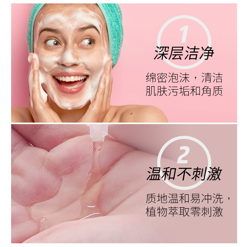 sulwhasoo /雪花秀顺行旗舰洗面奶 wandao海外洁面