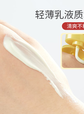 日本Kose高丝防晒霜suncut小金瓶女脸部隔离防水防汗身体防晒乳