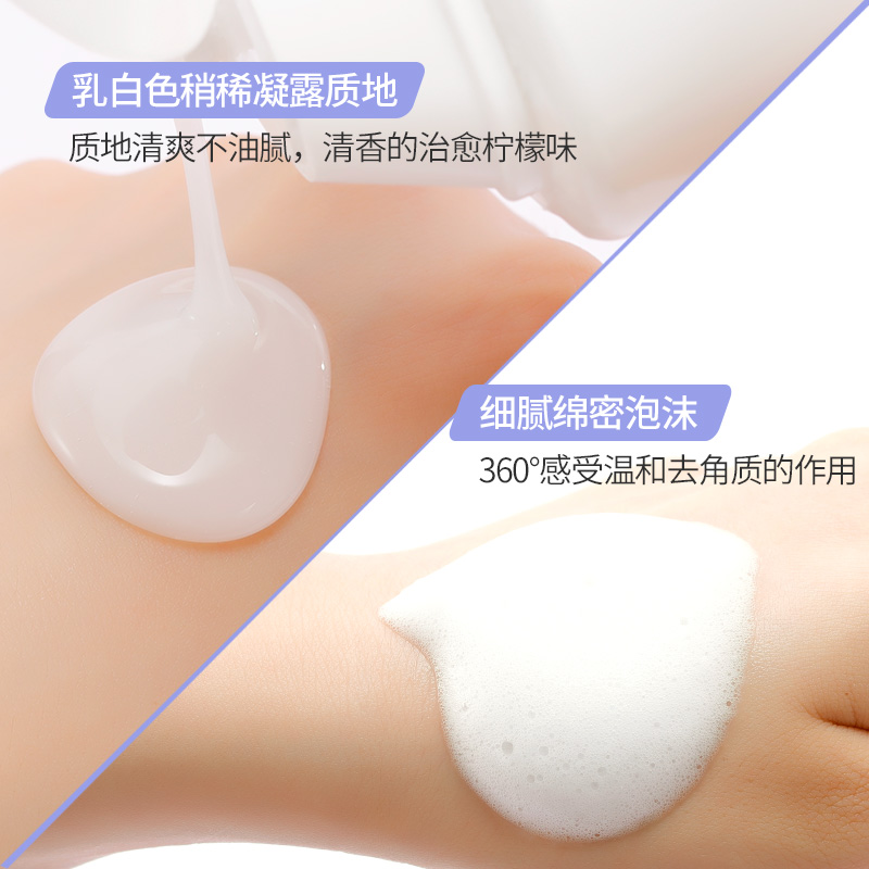 日本white conc全身美白进口沐浴露 wandao海外沐浴露