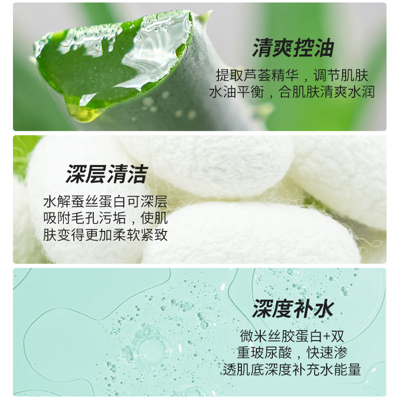 日本资生堂珊珂洗颜专科男女洗面奶 wandao海外洁面