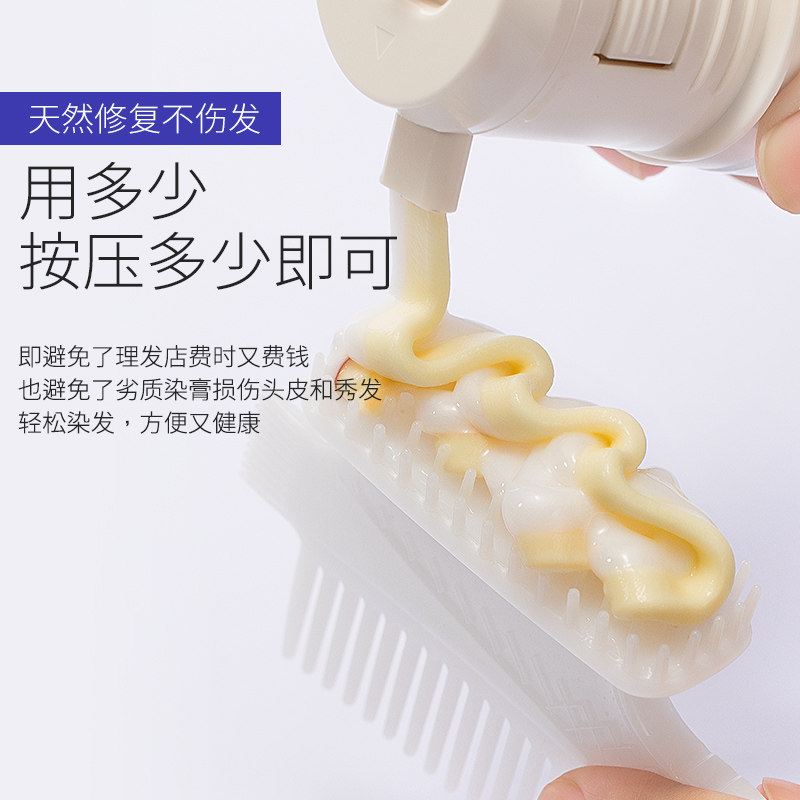 日本进口dariya塔丽雅纯植物染发剂 wandao海外染发膏