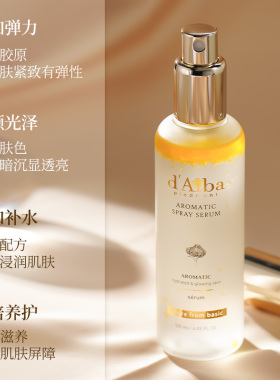 d'Alba/黛尔珀韩国白松露补水喷雾精华养肤妆前爽肤水温和保湿