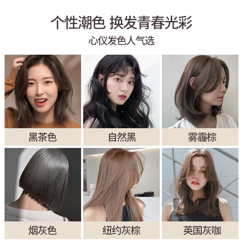 花王鸢尾蓝黑色无刺激正品泡染发剂 wandao海外染发膏