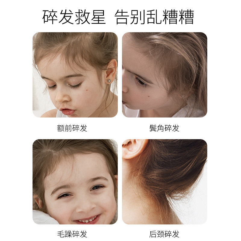 韩国4ormood肤沫整理碎发神器发蜡 wandao海外头发造型