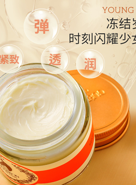 格丽松九朵云高保湿韩国滋润