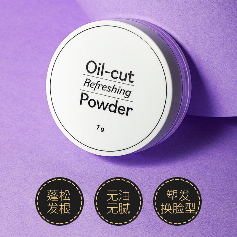 韩国爱茉莉蓬蓬粉懒人去油便携散粉 wandao海外头发造型