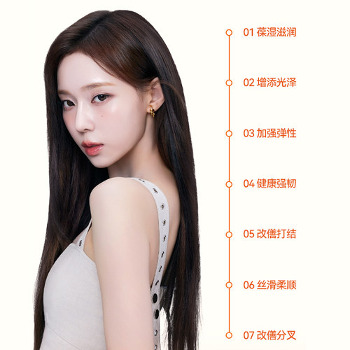 爱茉莉护发精油修护受损烫染干枯护发毛躁柔顺卷发发油旗舰店临期 - 图3