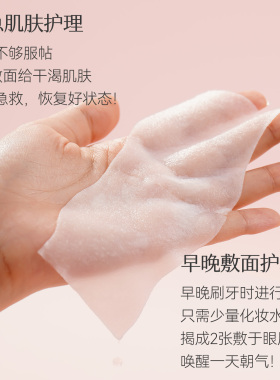 4盒日本尤妮佳化妆棉湿敷卸妆用