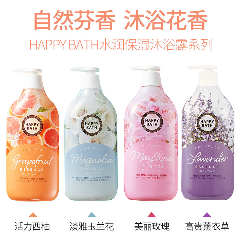 韩国爱茉莉happybath进口沐浴露 WANDAO海外沐浴露