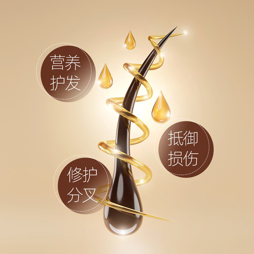 爱茉莉 喷雾护发精油修护干枯发柔顺头发防毛躁升级款150ml旗舰 - 图2
