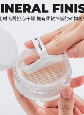 韩国abouttone散粉控油持久蜜粉定妆粉bbia粉饼遮瑕eglips新品