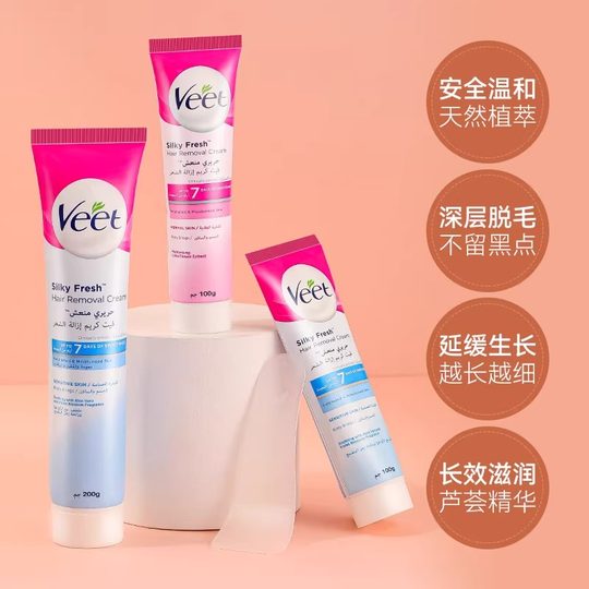 Veet hair removal cream for students, underarms, women's body, long-lasting removal of leg hair roots, men's, without leaving black spots, classic moisturizing