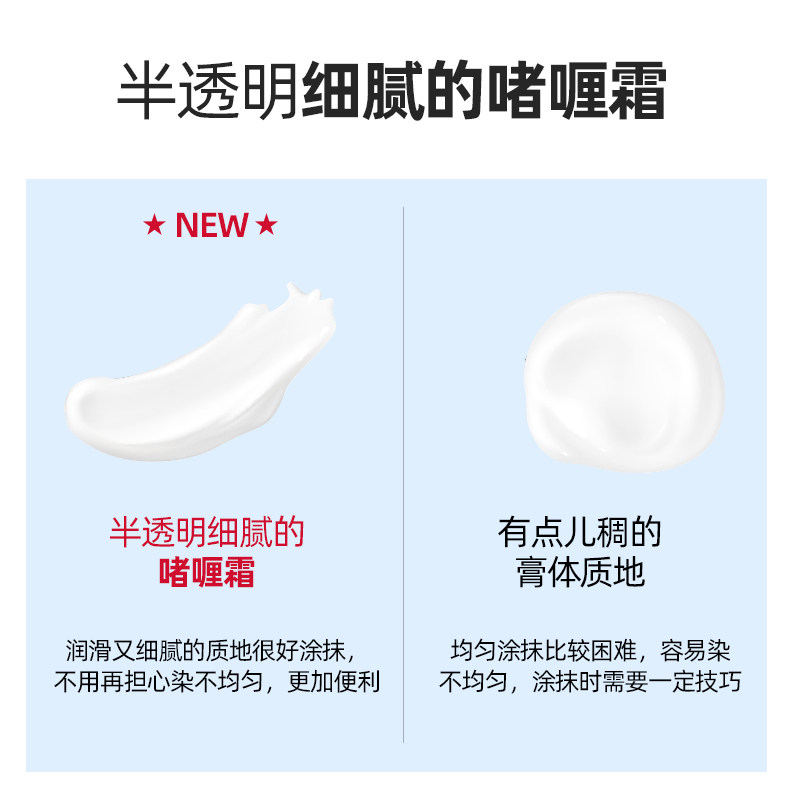 2020新款韩国爱茉莉啫喱泡沫染发剂 WANDAO海外染发膏