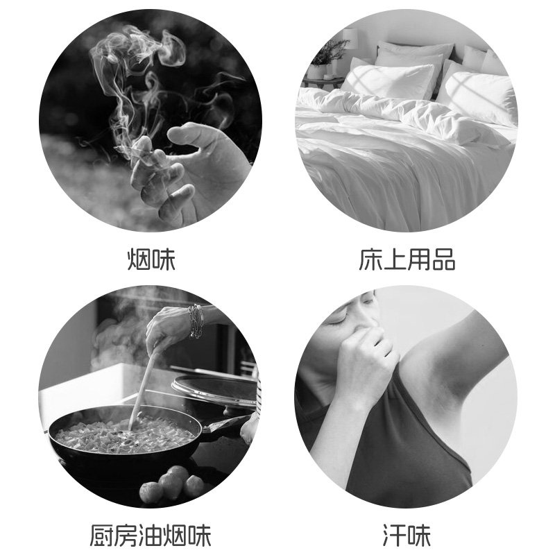 韩国Snuggle小熊喷雾衣服增香去味皂香清新温暖花香持续香氛喷雾 - 图1