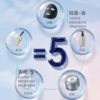 Watermark Shiseido five-in-one face cream blue bottle whitening