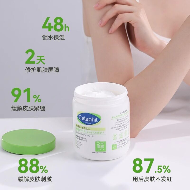 商品详情图片