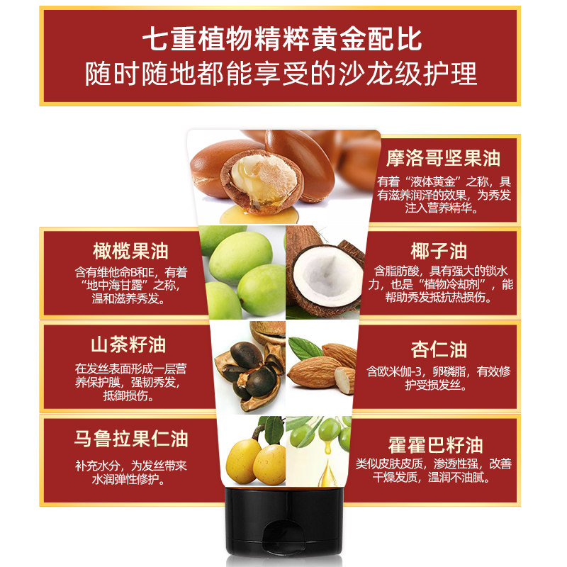 韩国正品爱茉莉修复美妆仙精油发膜 WANDAO海外发膜/护发产品