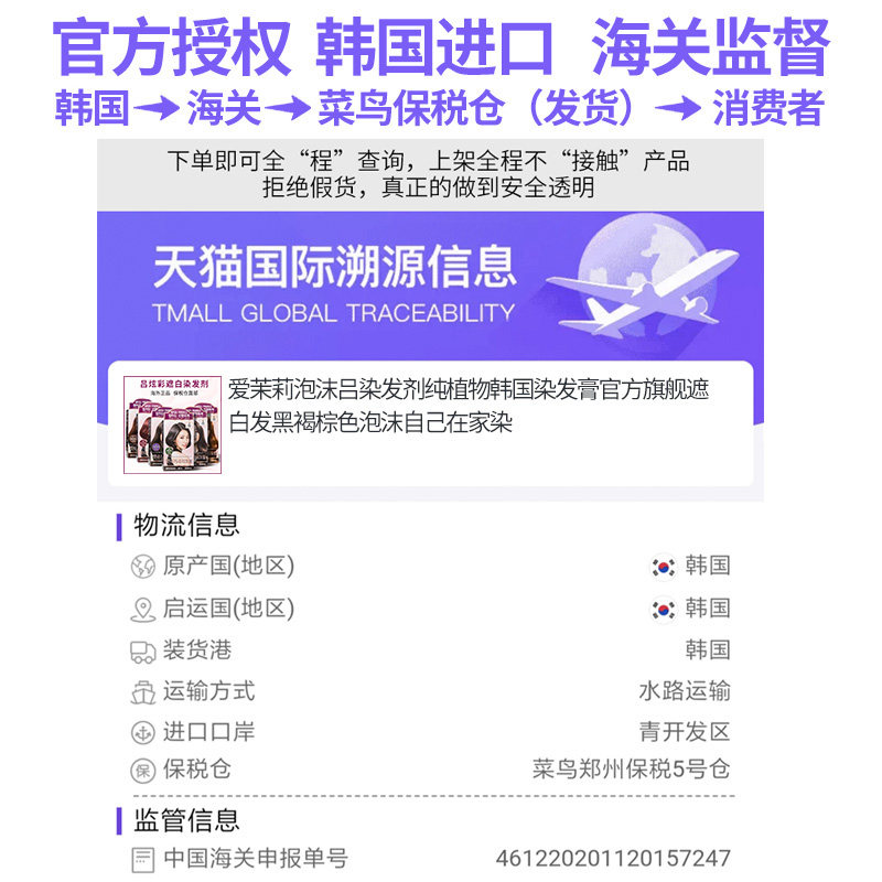 吕纯植物韩国官方旗舰遮白发染发剂 WANDAO海外染发膏