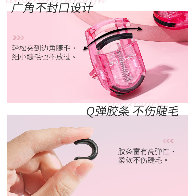日本kai迷你便携卷翘局部女睫毛夹 wandao海外化妆/美容工具