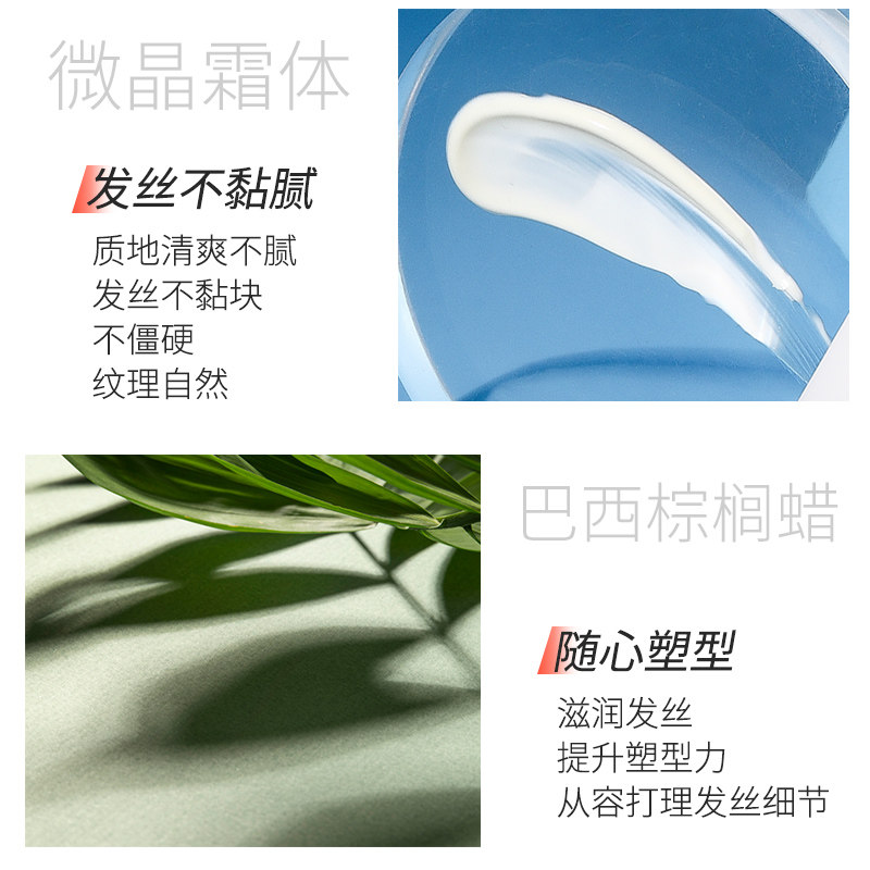 韩国爱茉莉amos爱茉诗清爽强效发蜡 wandao海外头发造型