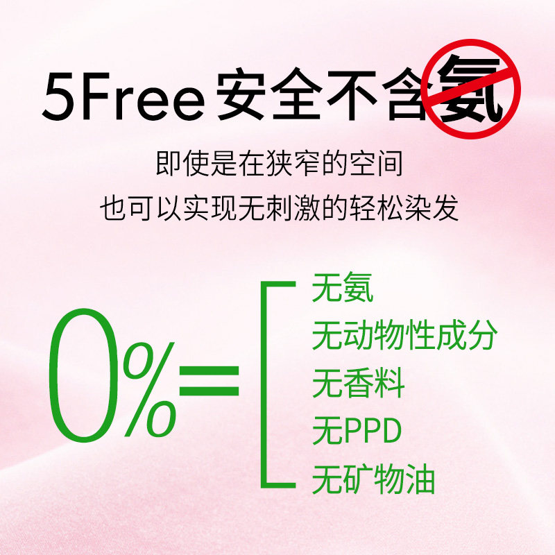 吕纯植物韩国官方旗舰遮白发染发剂 WANDAO海外染发膏