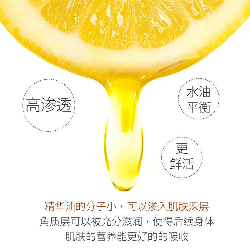 white conc美白精华油全身按摩油 wandao海外身体乳/霜