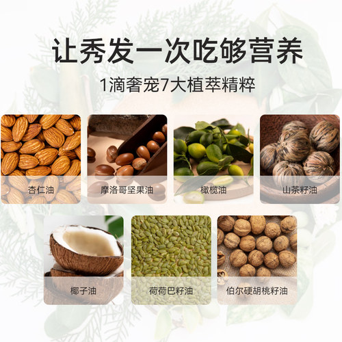 爱茉莉护发精油修护受损烫染干枯护发毛躁柔顺卷发发油旗舰店临期 - 图1