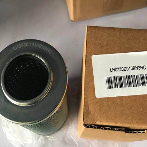 LEEMIN黎明PLFA-H330X10FP LH0330D010BN3HC压机泵站压力管路滤芯 - 图0