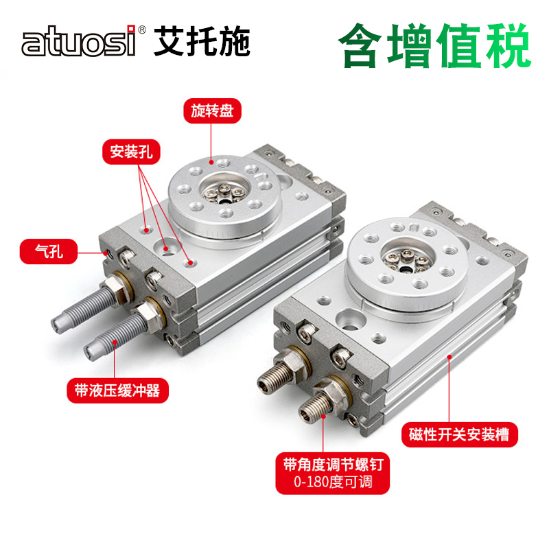 MSQB10A口罩机旋转气缸180度摆动MSQB/HRQ-10A20A30A50A70A100A-R - 图3