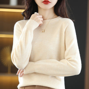 Gentle and Chic Round Neck Bottoming Shirt Women's Autumn and Winter Loose Large Size 2023 New Style Western Style Knitwear Long Sleeve Thin